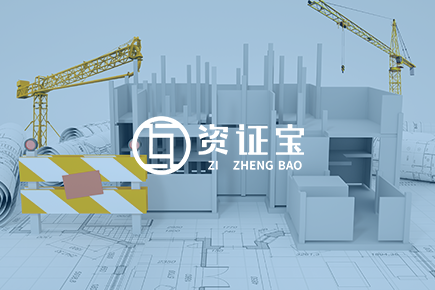 建筑裝修裝飾工程專業(yè)承包資質標準二級資質標準