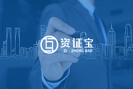 辦理安全許可證需要那些條件？